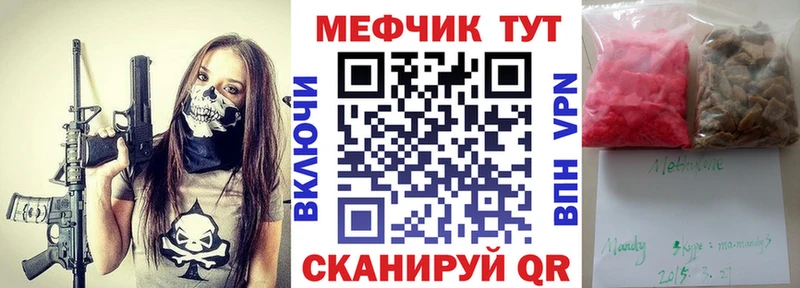 Как найти наркотики Североуральск Марихуана Мефедрон Гашиш