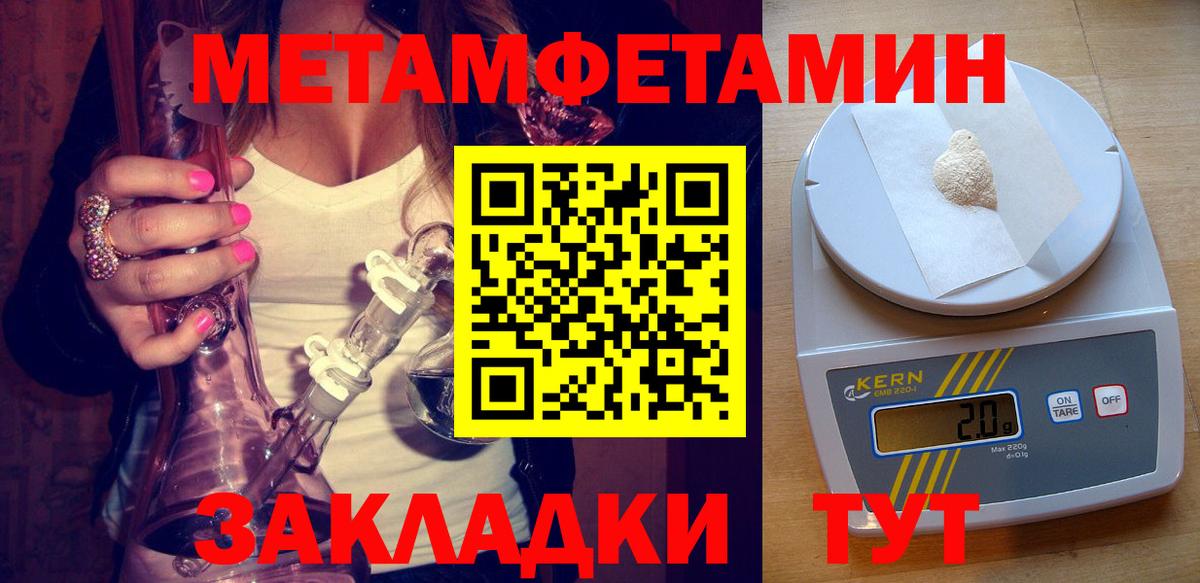 Амфетамин VHQ Североуральск