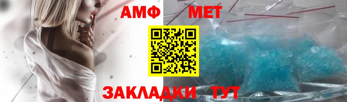 Амфетамин 98%  АМФ  Североуральск  Вход с VPN 