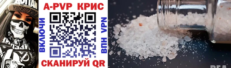 Alpha-PVP мука  Североуральск 