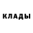 COCAIN Перу Goozzy man