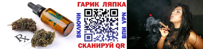 Cannafood марихуана  Североуральск 