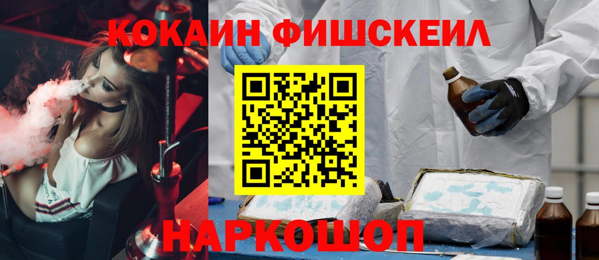 Североуральск  КОКАИН Боливия  КОКАИН Перу  Вход с VPN 