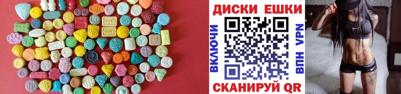 площадка Telegram  Североуральск  Ecstasy 250 мг 