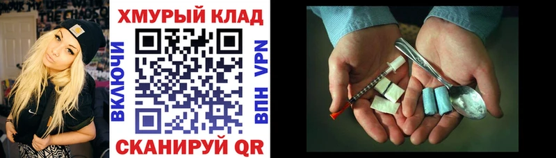 ГЕРОИН афганец  Североуральск 