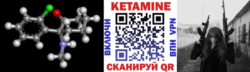 купить   Североуральск  Кетамин VHQ 