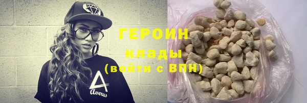 синтетический гашиш Алексин