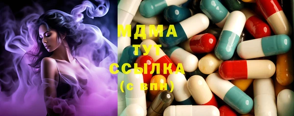 ECSTASY Алексеевка