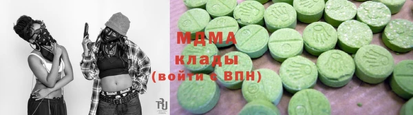 синтетический гашиш Алексин