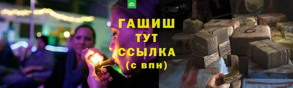 синтетический гашиш Алексин