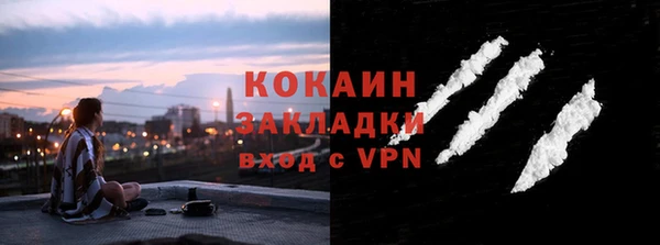 кокаин Алзамай