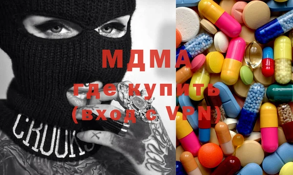 ECSTASY Алексеевка