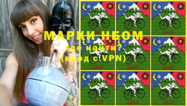 мефедрон Переславль-Залесский