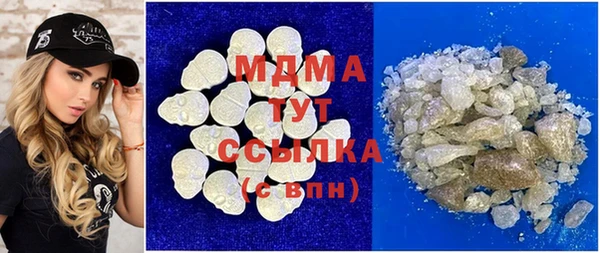 синтетический гашиш Алексин