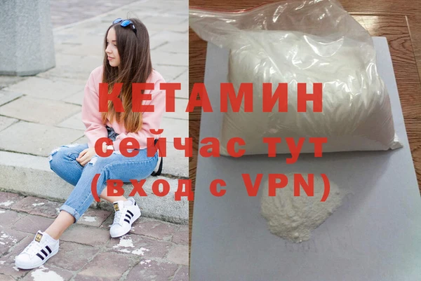 кокаин Пересвет