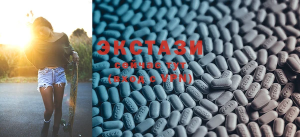 ECSTASY Алексеевка