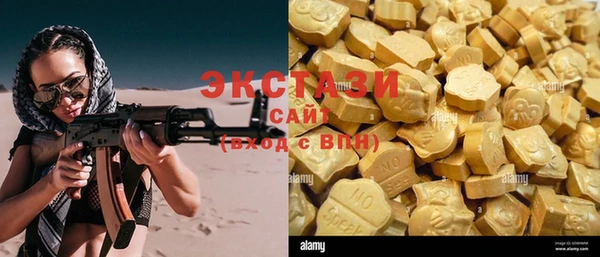 ECSTASY Алексеевка