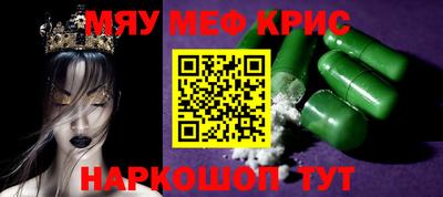 кокаин VHQ Шелехов