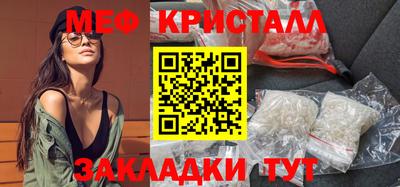 кокаин VHQ Шелехов