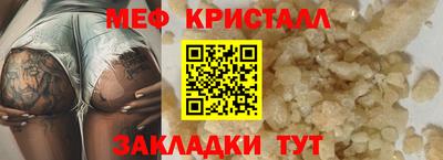 кокаин VHQ Шелехов