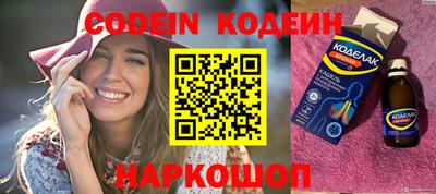 кокаин VHQ Шелехов