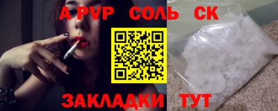винт Янаул