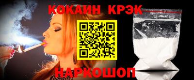 каннабис Шахты