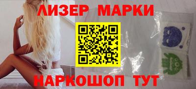 кокаин VHQ Шелехов