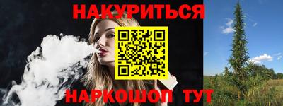 каннабис Шахты
