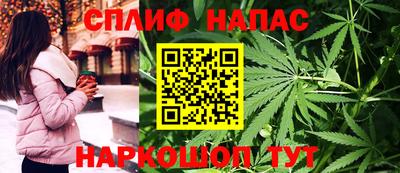 каннабис Шахты