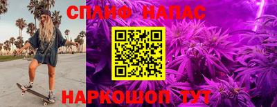 кокаин VHQ Шелехов