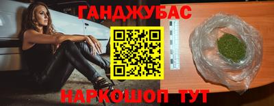 кокаин VHQ Шелехов