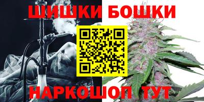 кокаин VHQ Шелехов