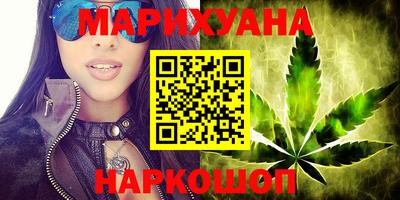 кокаин VHQ Шелехов