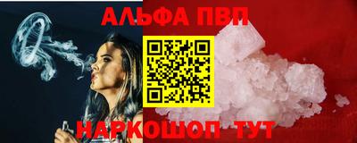 кокаин VHQ Шелехов
