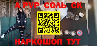 кокаин VHQ Шелехов