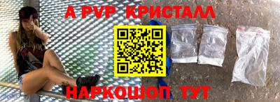 кокаин VHQ Шелехов