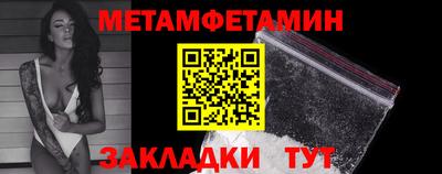 кокаин VHQ Шелехов