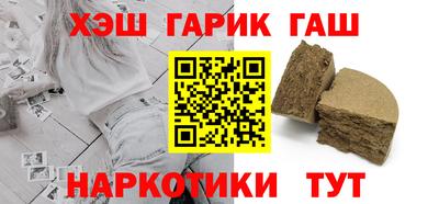 каннабис Шахты