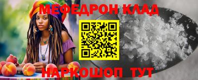 мдпв Шебекино