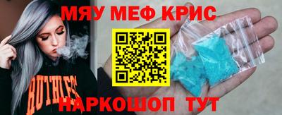 мдпв Шебекино