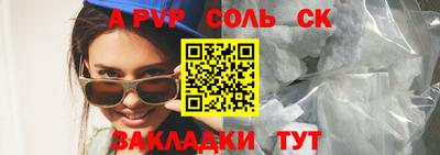 каннабис Шахты