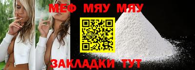 мдпв Шебекино