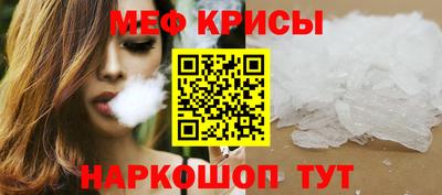 кокаин VHQ Шелехов