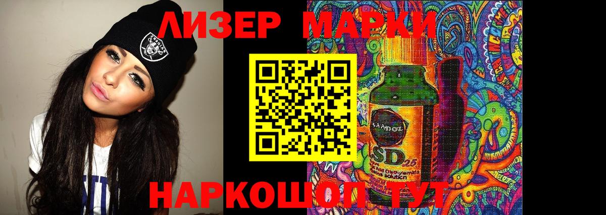 Метамфетамин  COCAIN  Североуральск  МЕФ кристаллы  Вход с VPN  Конопля  Мефедрон  ГАШИШ 
