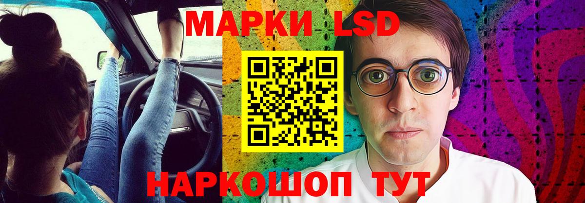 ЛСД экстази  LSD-25 экстази ecstasy  MEGA сайт  Вход с VPN  Североуральск  LSD-25 экстази кислота 