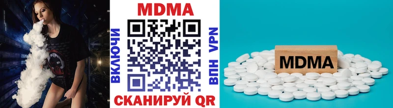 MDMA кристаллы  Североуральск 
