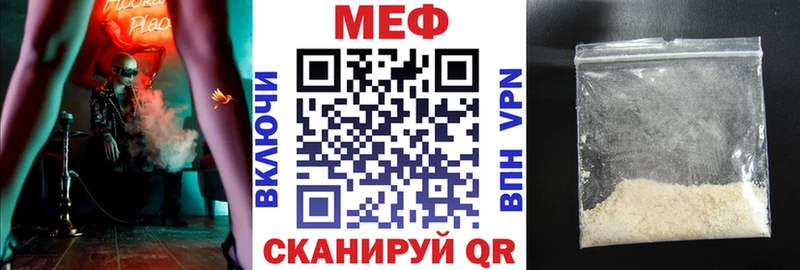 магазин  наркотиков  Североуральск  Мефедрон 4 MMC 