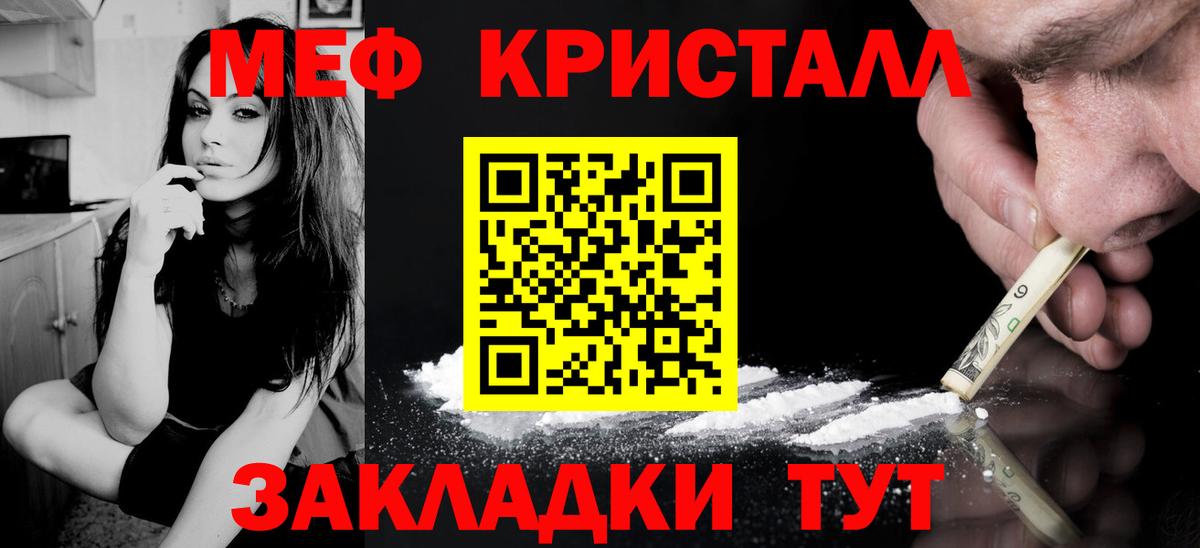  COCAIN Североуральск
