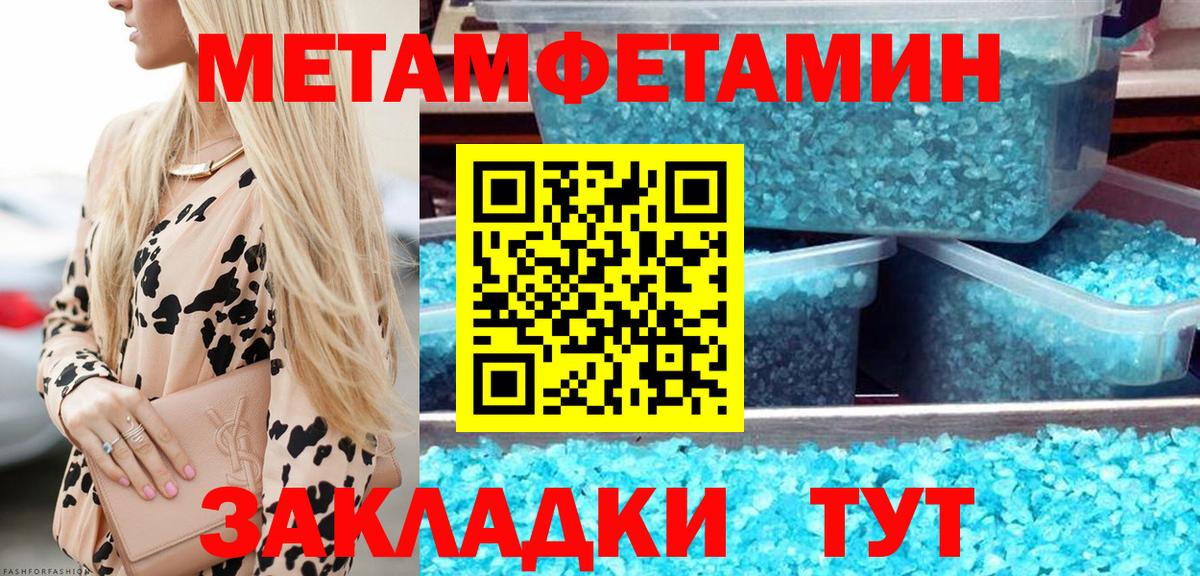 Североуральск  Первитин кристалл  Вход с VPN 